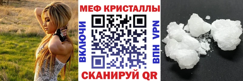 Купить Королёв Cocaine  Меф мяу мяу  Бошки Шишки 