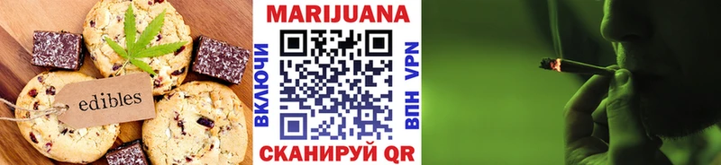 Еда ТГК марихуана где найти Королёв
