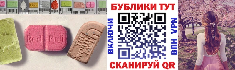 Экстази TESLA  купить наркотик  Королёв 