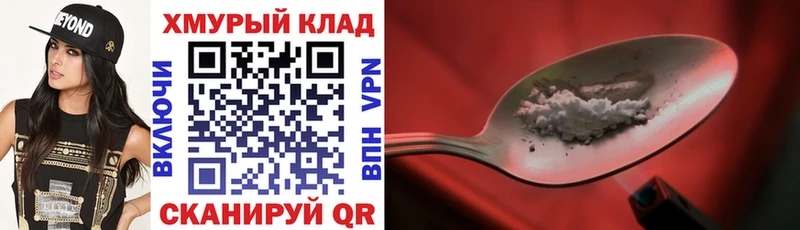 где купить   мориарти Telegram  ГЕРОИН Heroin  Королёв  OMG  