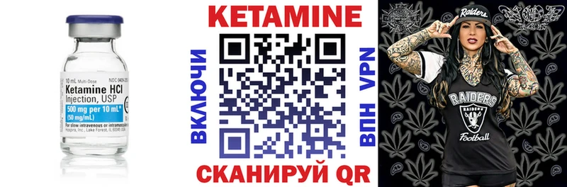 площадка телеграм  купить  цена  Королёв  Кетамин ketamine 