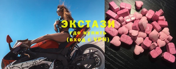 ECSTASY Вязьма