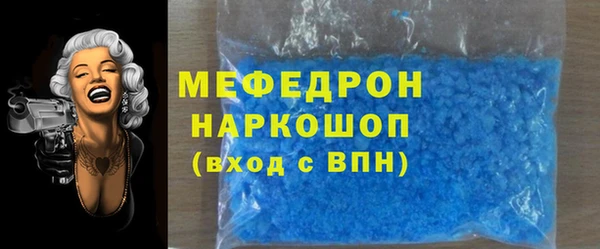 МДМА Вяземский