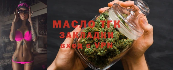 ECSTASY Вязьма