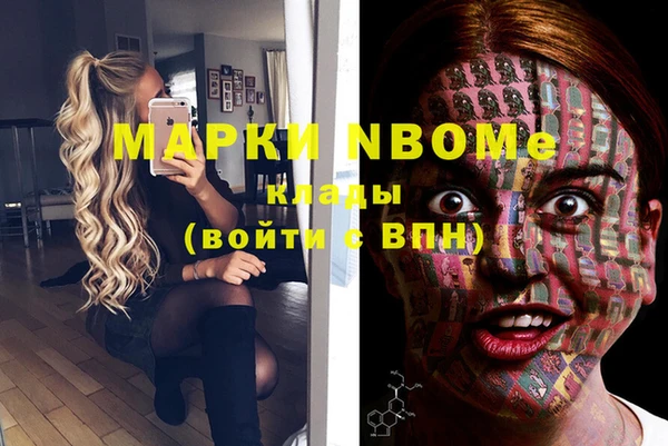 первитин Володарск