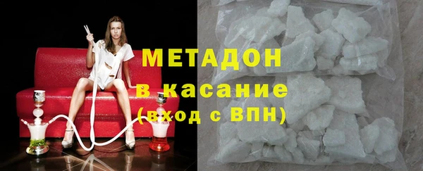 МДМА Вяземский