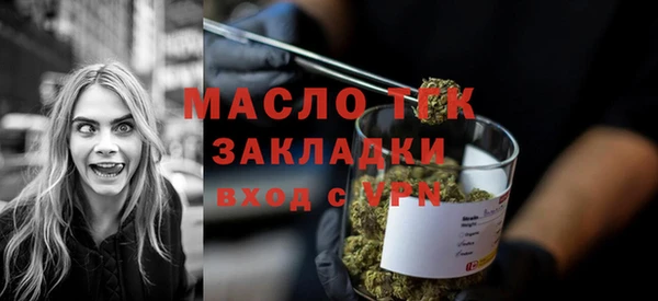 МДМА Вяземский