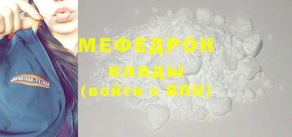 прущий лед Вязники