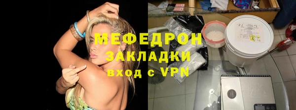 ECSTASY Вязьма