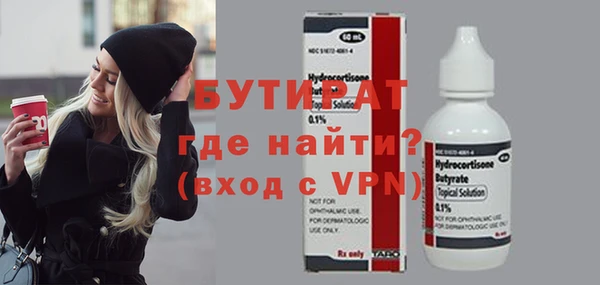 ECSTASY Вязьма