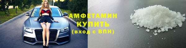 МДМА Вяземский