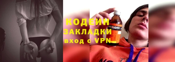 прущий лед Вязники
