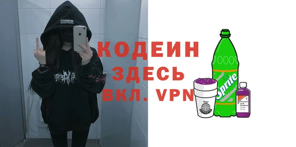 прущий лед Вязники