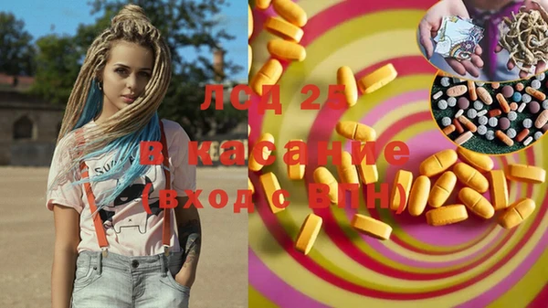 ECSTASY Вязьма