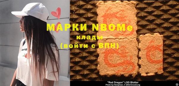 прущий лед Вязники