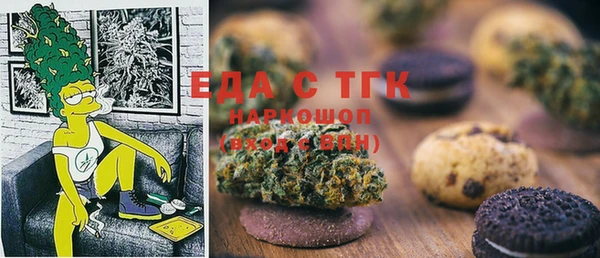 ECSTASY Вязьма