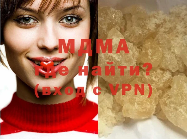 гашиш Волоколамск