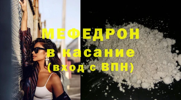 МДМА Вяземский
