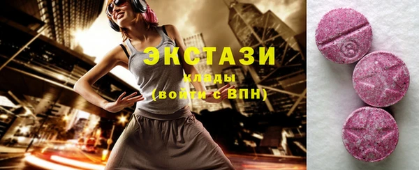 ECSTASY Вязьма