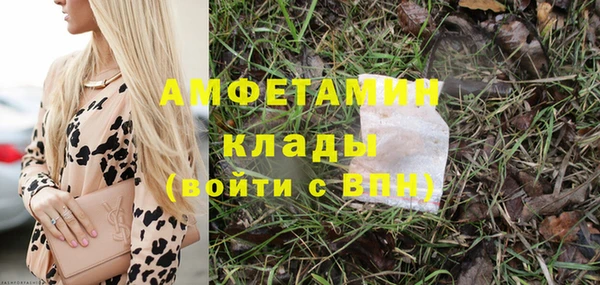 МДМА Вяземский