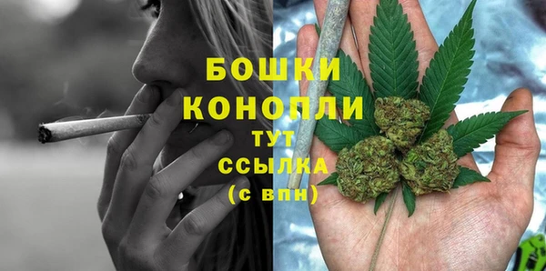 МДМА Вяземский