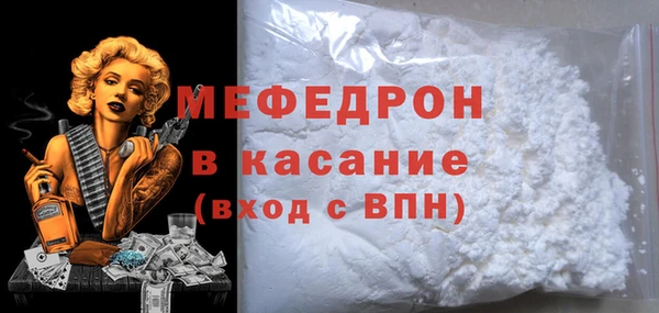 МДМА Вяземский