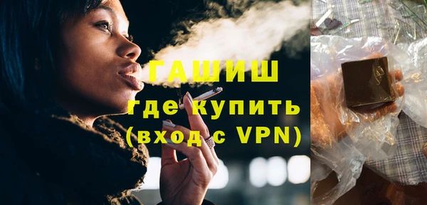 первитин Володарск