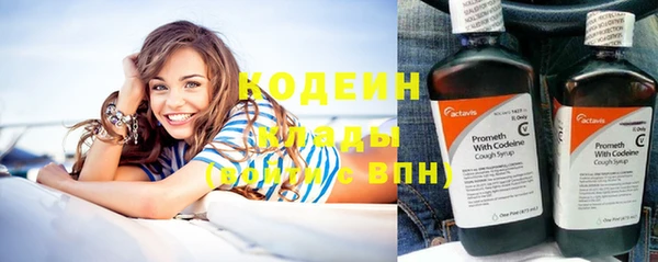 прущий лед Вязники