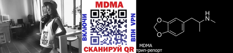 наркошоп  Королёв  MDMA молли 