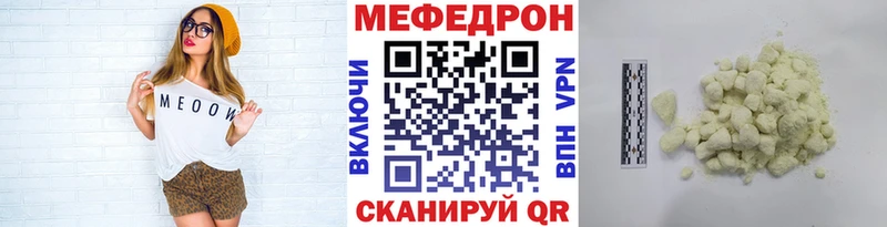 OMG как войти  купить   Королёв  Мефедрон mephedrone 