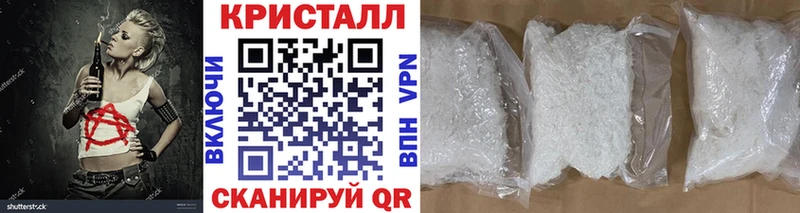 МЕТАМФЕТАМИН кристалл  hydra рабочий сайт  Королёв  цена  