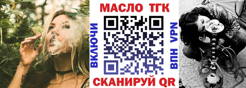 Дистиллят ТГК THC oil наркотики Королёв